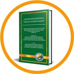 Oliy Attestatsiya Komissiyasi jurnallari avatar