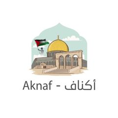 منصة أكناف - Aknaf avatar