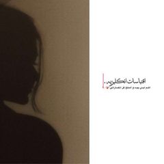 اكروبات ولد بنات كروبات مجموعه در avatar