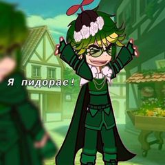 ЗИРО avatar