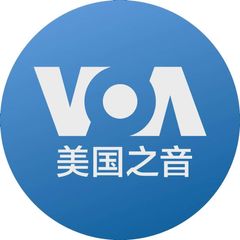 美国之音中文频道 avatar