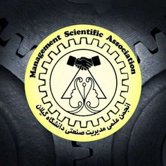 انجمن علمی مدیریت صنعتی avatar