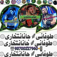 🪀BANNED ⁹⁰⁹~VVIP 👑💋 avatar