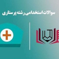 بانک سوالات avatar