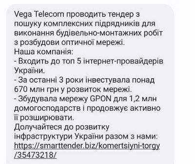Post media