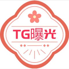 曝光台/新闻/大事件 avatar