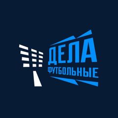 Дела футбольные avatar