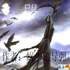 @иисус в погонах avatar