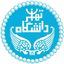 دانشگاه تهران Avatar