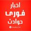 اخبار فوری/ مهم🔖 Avatar