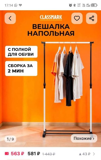 Post media