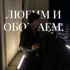 любим и обожаем ролевиков avatar