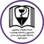 کمیته تحقیقات دانشجویی دانشکده بهداشت Avatar