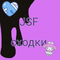 jsf сходки/мероприятия субкультуры avatar