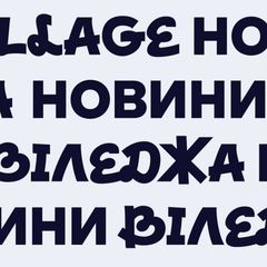 Новини Віледжа | Київ avatar