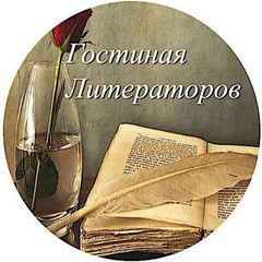 ГосЛит avatar