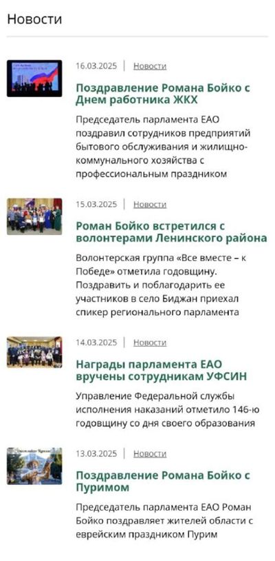 Post media