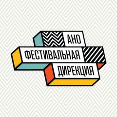 Фестивальная дирекция avatar