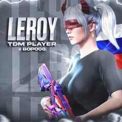 LEROY avatar
