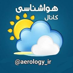 اخبار هواشناسی کل کشور 🔖 avatar